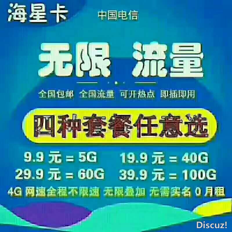 泰国4g卡无限流量卡_无限流量卡流量不足_无限流量卡